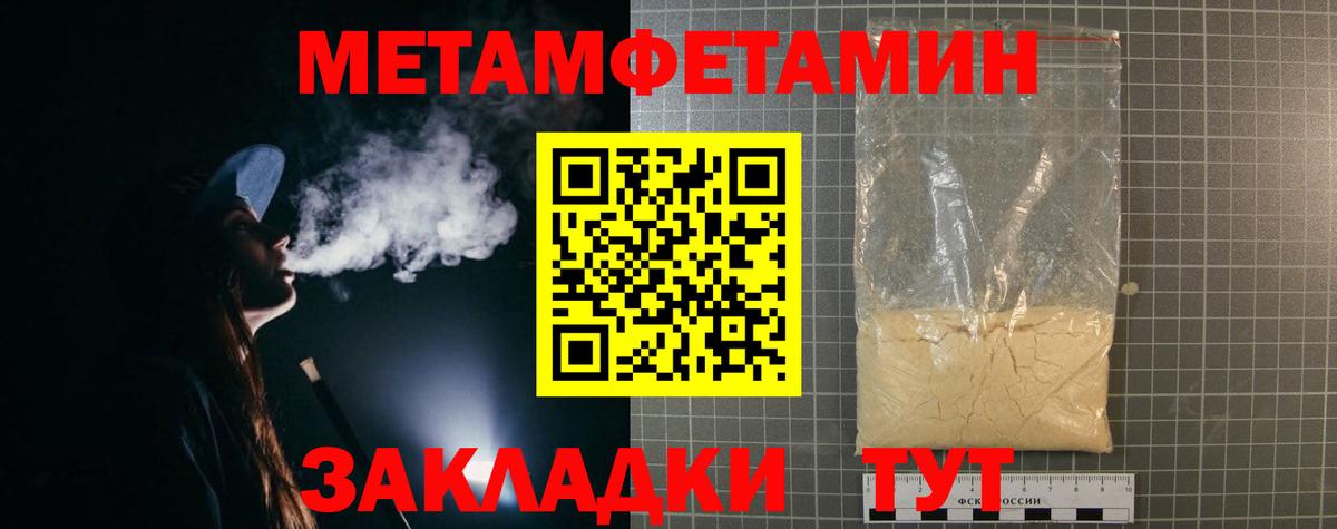 АМФ 98%  Вход с VPN  АМФЕТАМИН  omg   Саратов 
