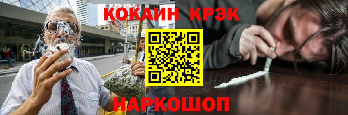 Cocaine VHQ  как найти закладки  Саратов  Вход с VPN  КОКАИН Columbia 