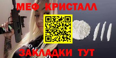 соль ск Первоуральск