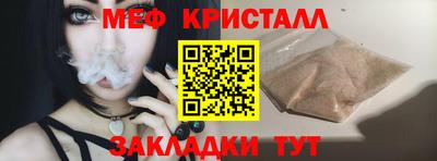 мефедрон Пенза