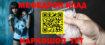 марки nbome Партизанск