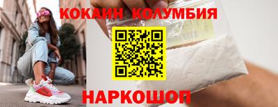 марки nbome Партизанск