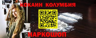 соль ск Первоуральск