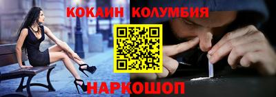 марки nbome Партизанск