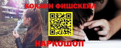 мефедрон Пенза