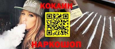 мефедрон Пенза