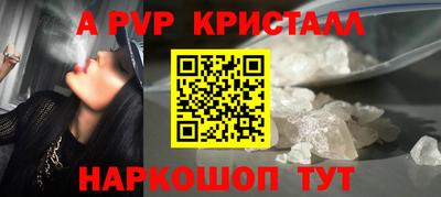 марки nbome Партизанск