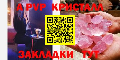 соль ск Первоуральск