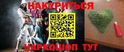 марки nbome Партизанск