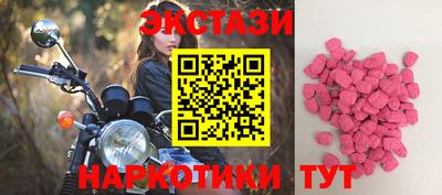 марки nbome Партизанск