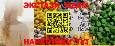 мефедрон Пенза