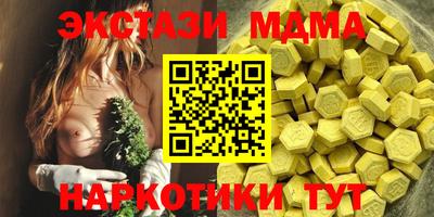 мефедрон Пенза