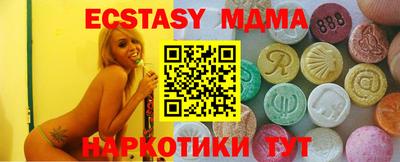 мефедрон Пенза
