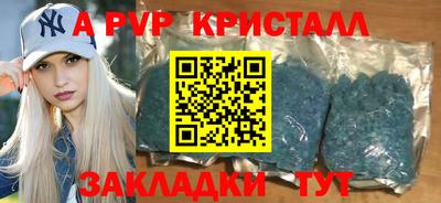 соль ск Первоуральск