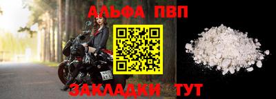 марки nbome Партизанск