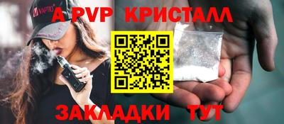 мефедрон Пенза