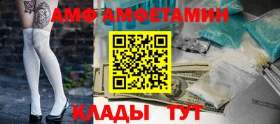 мефедрон Пенза