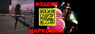 мефедрон Пенза
