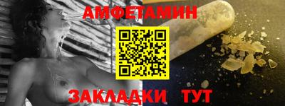 марки nbome Партизанск