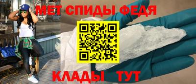 мефедрон Пенза