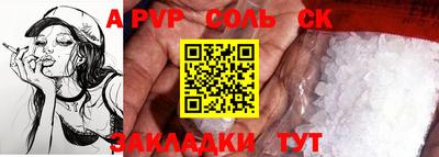 марки nbome Партизанск