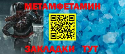 соль ск Первоуральск