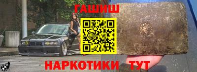 марки nbome Партизанск