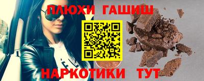 марки nbome Партизанск