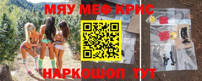 мефедрон Пенза