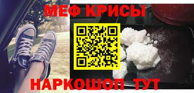 мефедрон Пенза