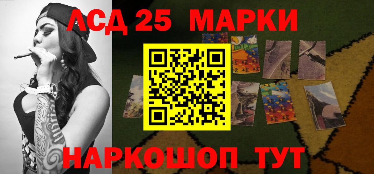 Лсд 25 экстази ecstasy  ЛСД экстази ecstasy  Саратов  Вход с VPN 