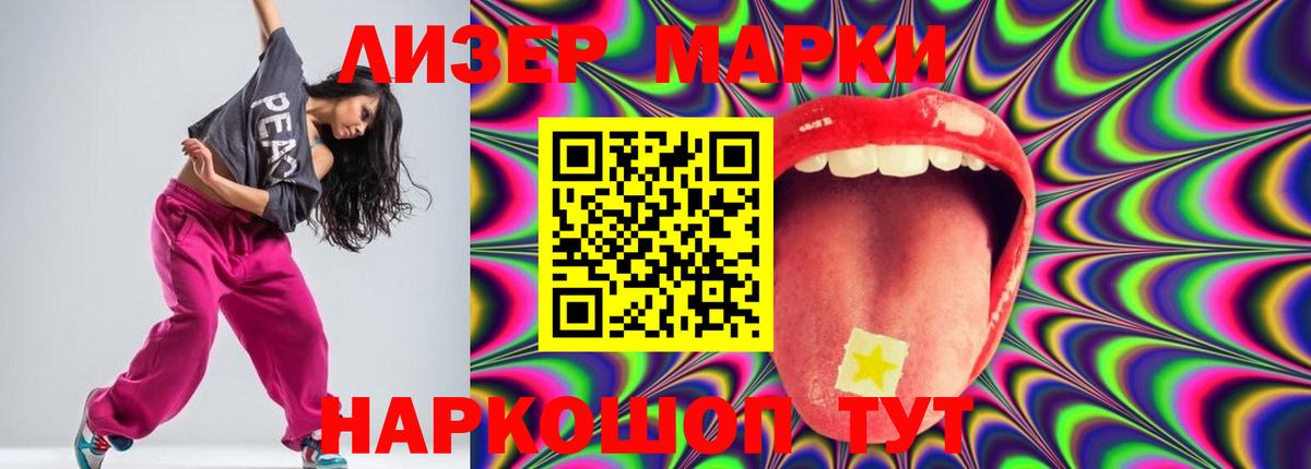 LSD-25 экстази ecstasy Саратов