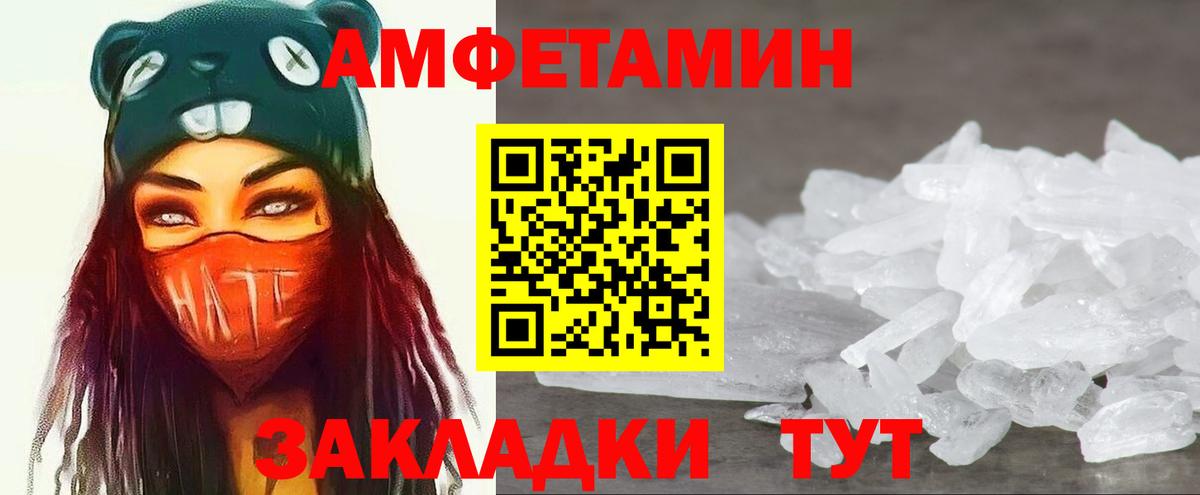 Первитин Декстрометамфетамин 99.9% Саратов
