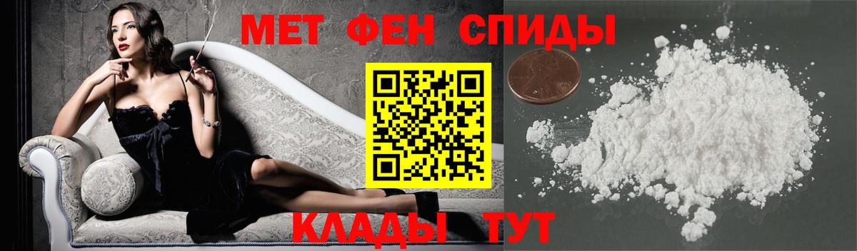 Саратов  МЕТАМФЕТАМИН витя  МЕТАМФЕТАМИН  Вход с VPN 