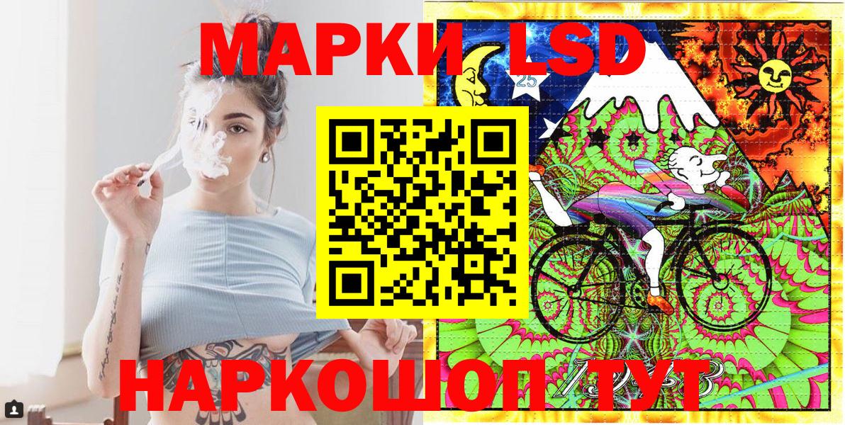 Марки 25I-NBOMe 1,5мг  Вход с VPN  Марки 25I-NBOMe 1,5мг  Саратов 