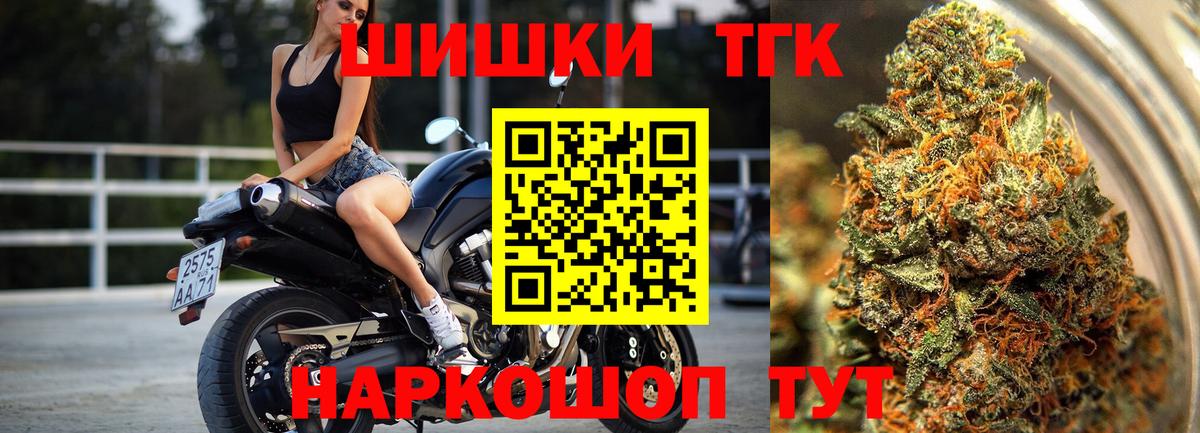 МАРИХУАНА семена Саратов