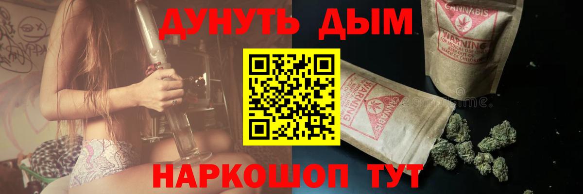 Марихуана Bruce Banner  Вход с VPN  Канабис ГИДРОПОН  Бошки марихуана LSD WEED  Саратов  Каннабис White Widow 